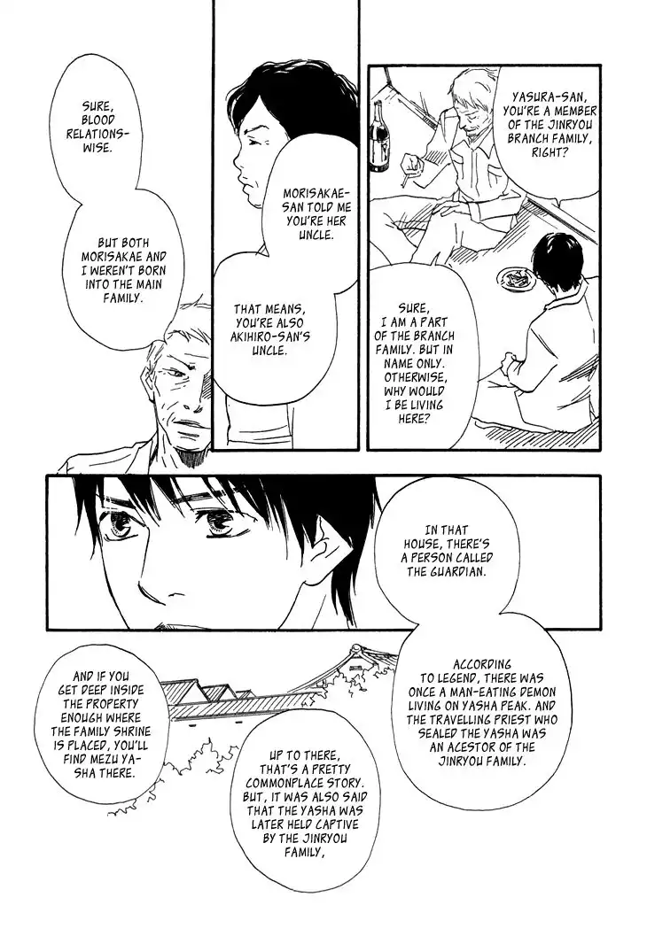 Kokushi no Shima Chapter 8 26